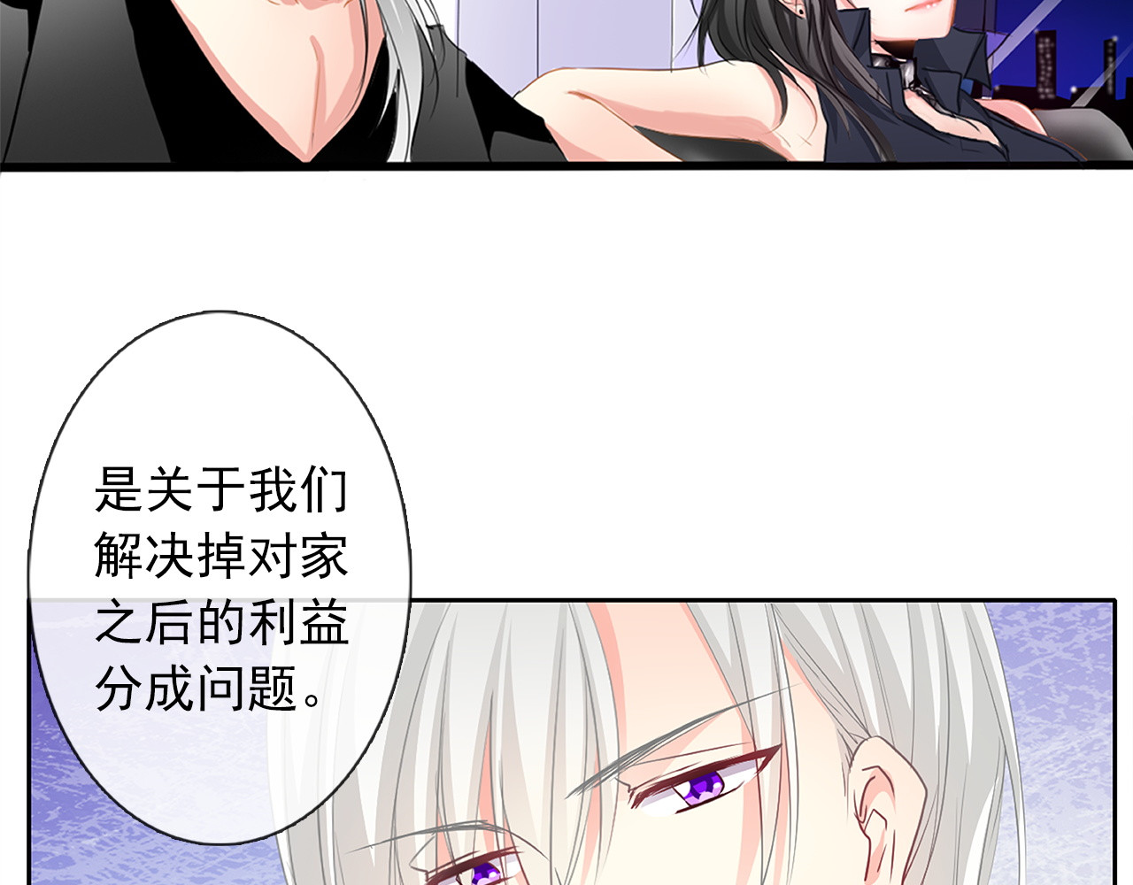论叛逆少女的恋爱方式 第1话 在我眼皮底下撬人？！ 第18页