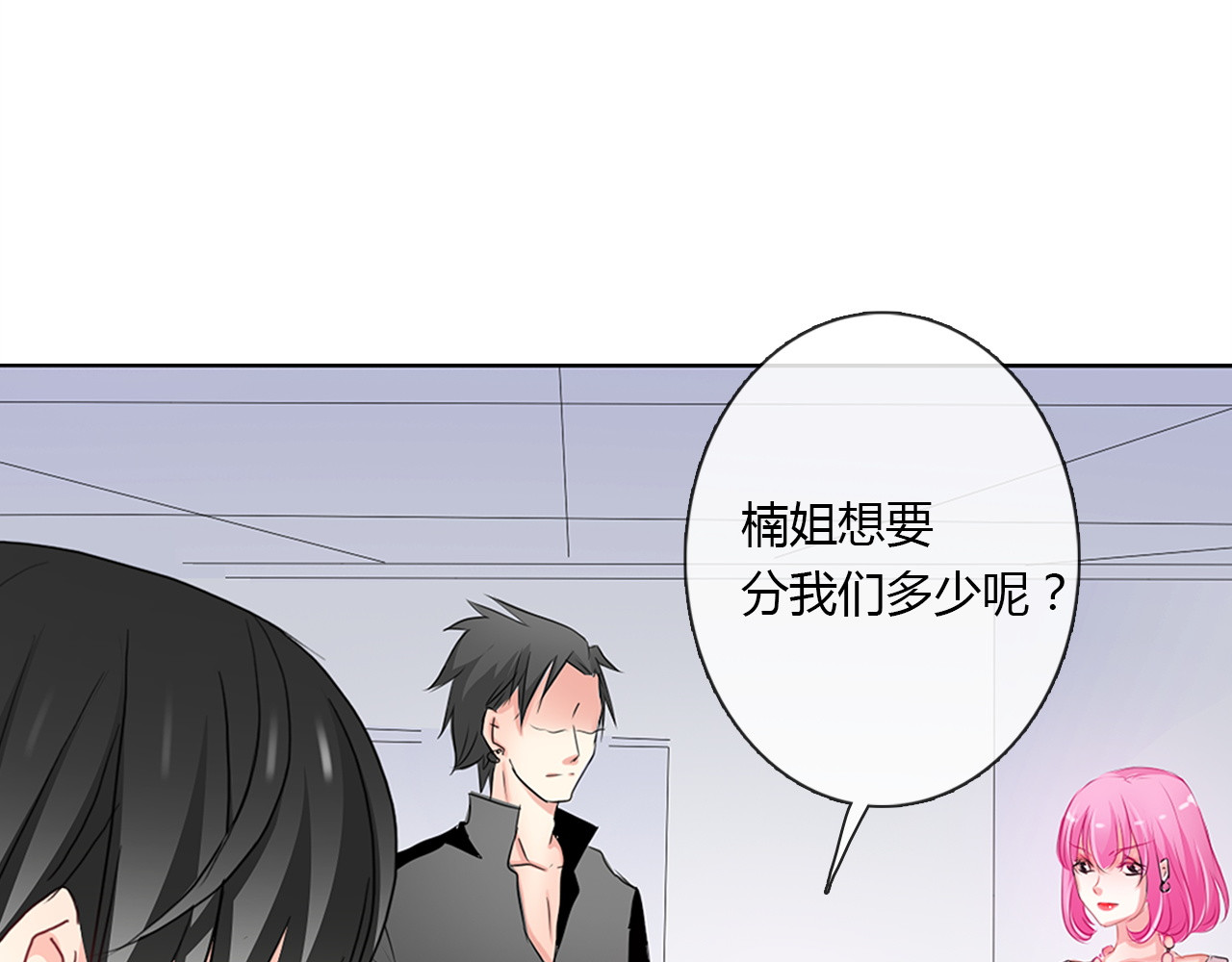 论叛逆少女的恋爱方式 第1话 在我眼皮底下撬人？！ 第26页