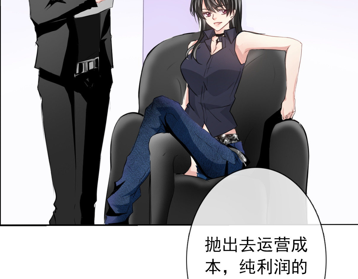 论叛逆少女的恋爱方式 第1话 在我眼皮底下撬人？！ 第30页