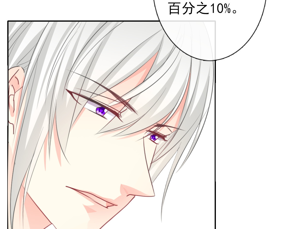 论叛逆少女的恋爱方式 第1话 在我眼皮底下撬人？！ 第31页