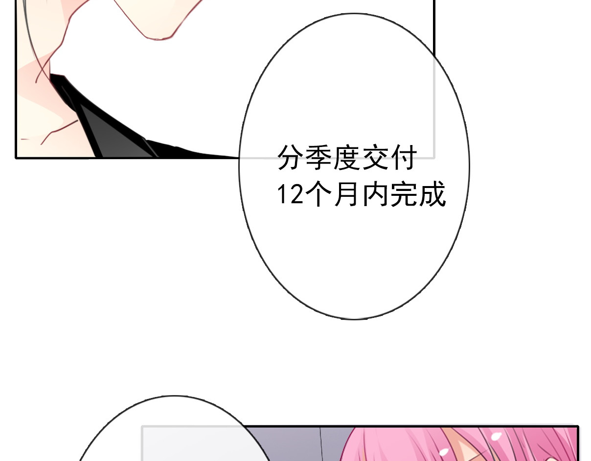 论叛逆少女的恋爱方式 第1话 在我眼皮底下撬人？！ 第32页
