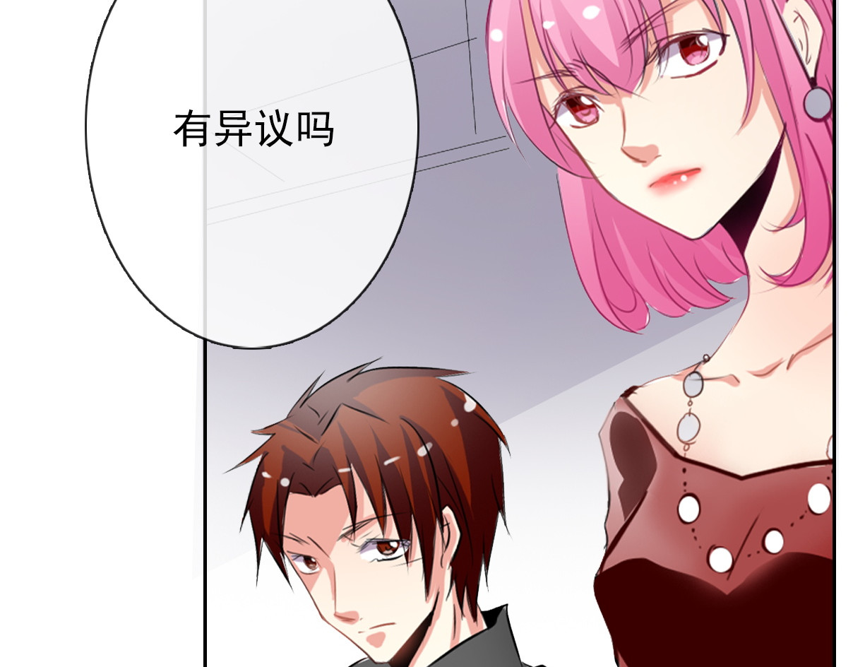 论叛逆少女的恋爱方式 第1话 在我眼皮底下撬人？！ 第33页
