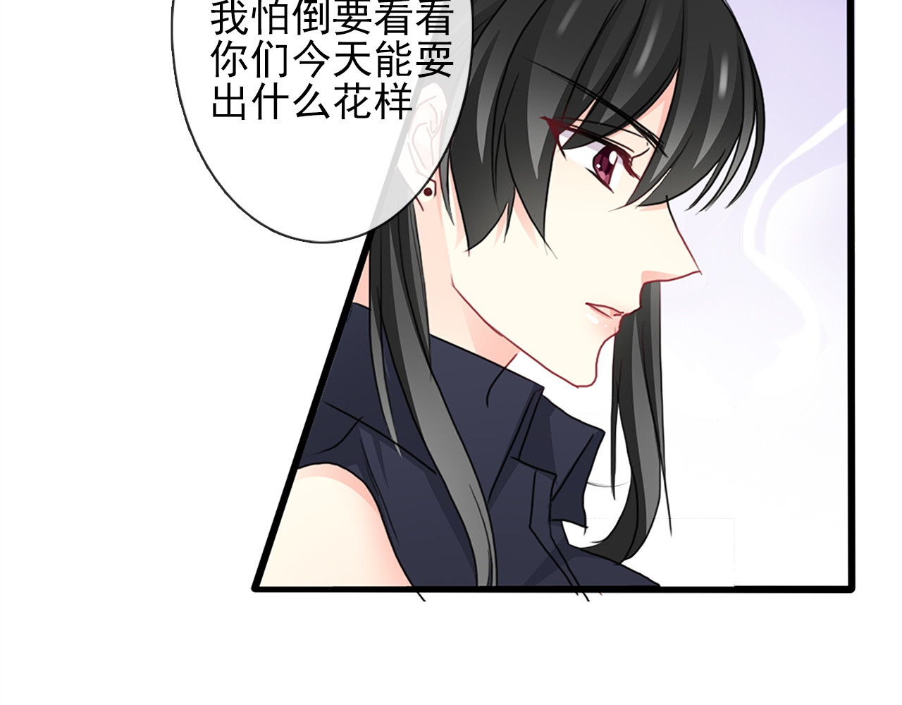 论叛逆少女的恋爱方式 第1话 在我眼皮底下撬人？！ 第39页