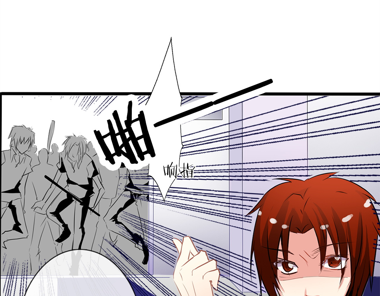 论叛逆少女的恋爱方式 第1话 在我眼皮底下撬人？！ 第40页