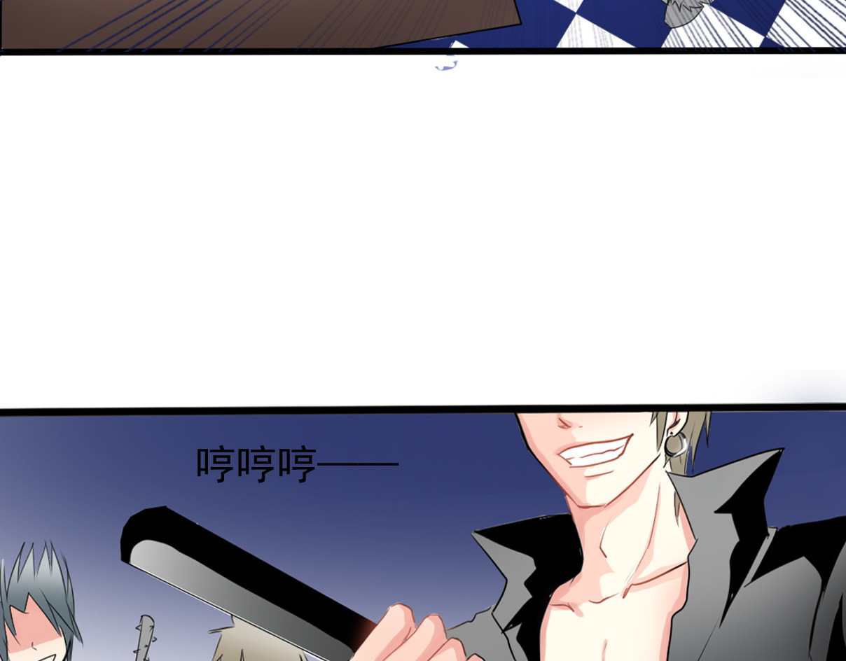 论叛逆少女的恋爱方式 第1话 在我眼皮底下撬人？！ 第43页