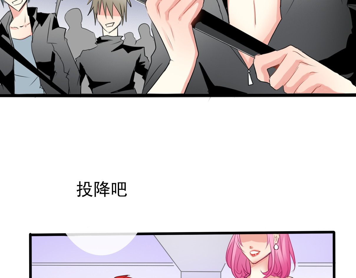 论叛逆少女的恋爱方式 第1话 在我眼皮底下撬人？！ 第44页