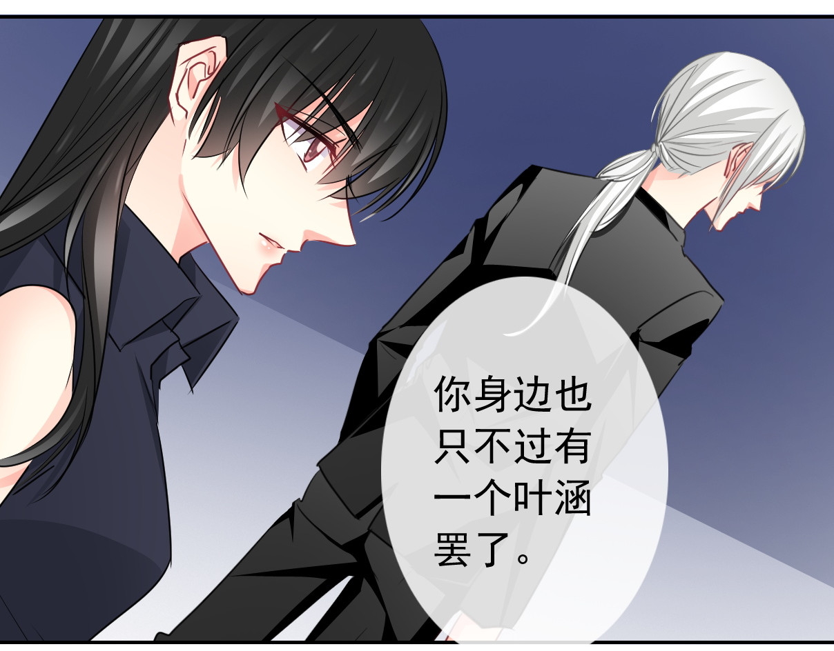 论叛逆少女的恋爱方式 第1话 在我眼皮底下撬人？！ 第46页