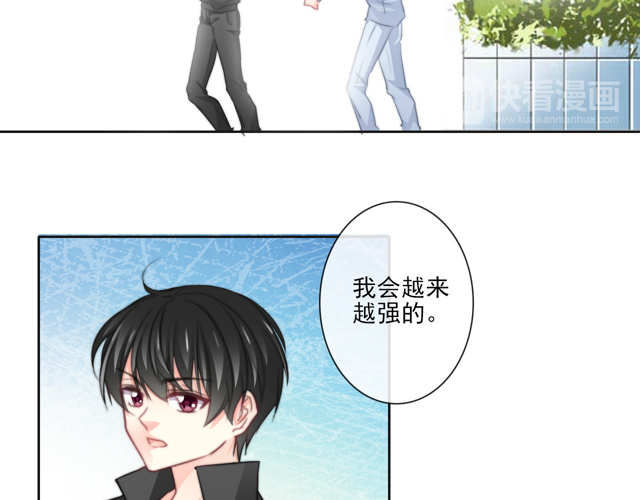 论叛逆少女的恋爱方式 第1话 在我眼皮底下撬人？！ 第9页