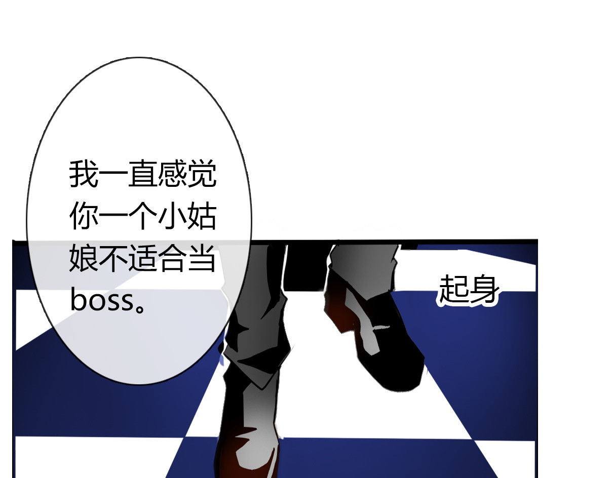 论叛逆少女的恋爱方式 第2话  逆我者亡！ 第2页
