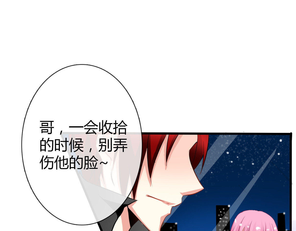 论叛逆少女的恋爱方式 第2话  逆我者亡！ 第13页