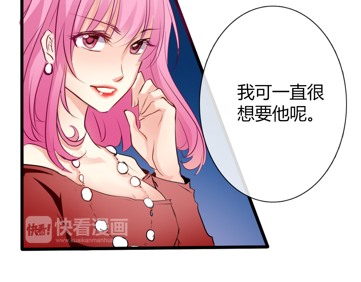 论叛逆少女的恋爱方式 第2话  逆我者亡！ 第15页