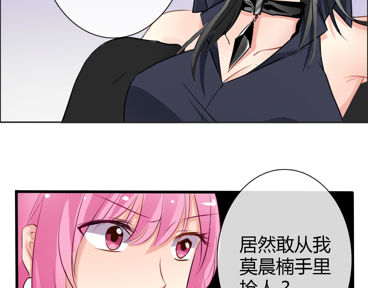 论叛逆少女的恋爱方式 第2话  逆我者亡！ 第17页