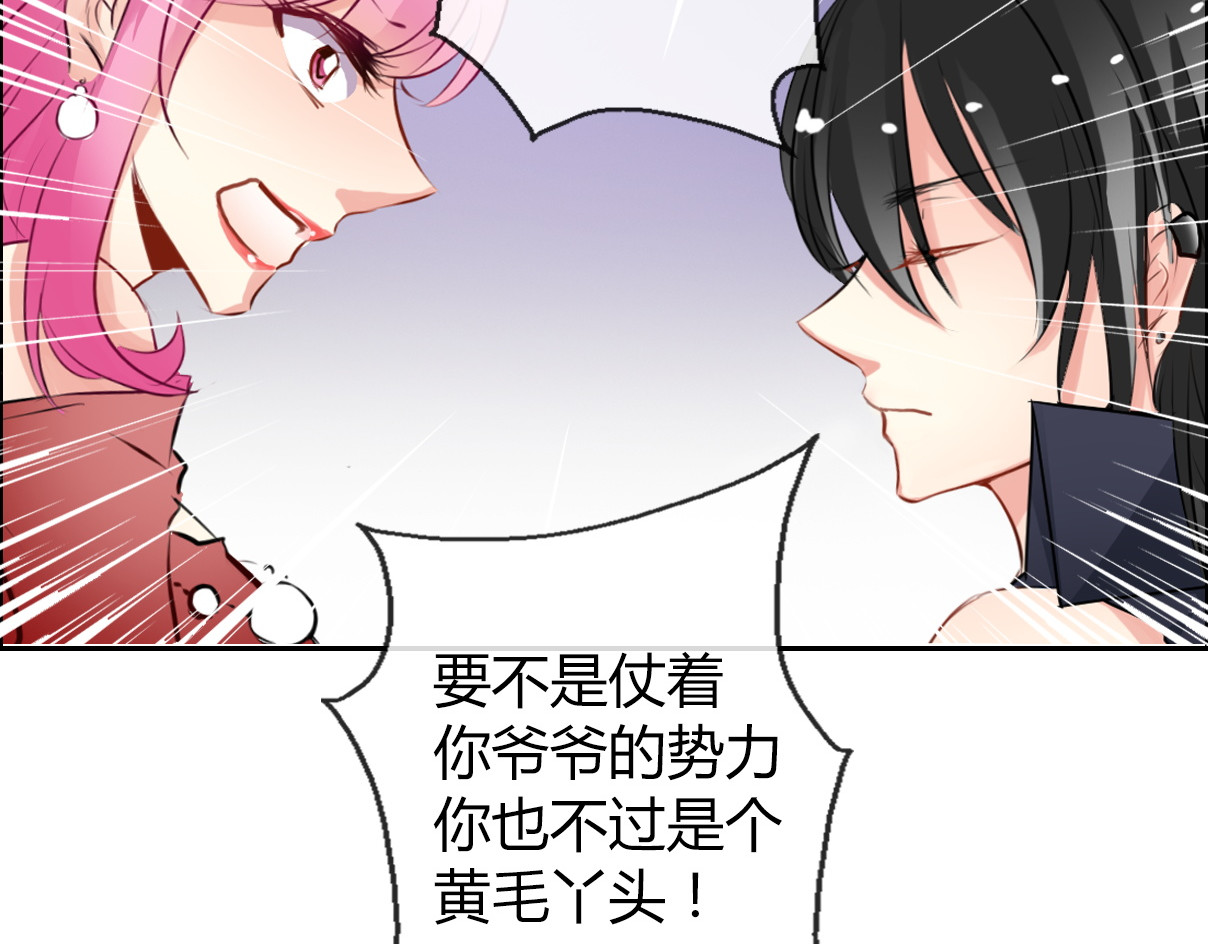 论叛逆少女的恋爱方式 第2话  逆我者亡！ 第19页