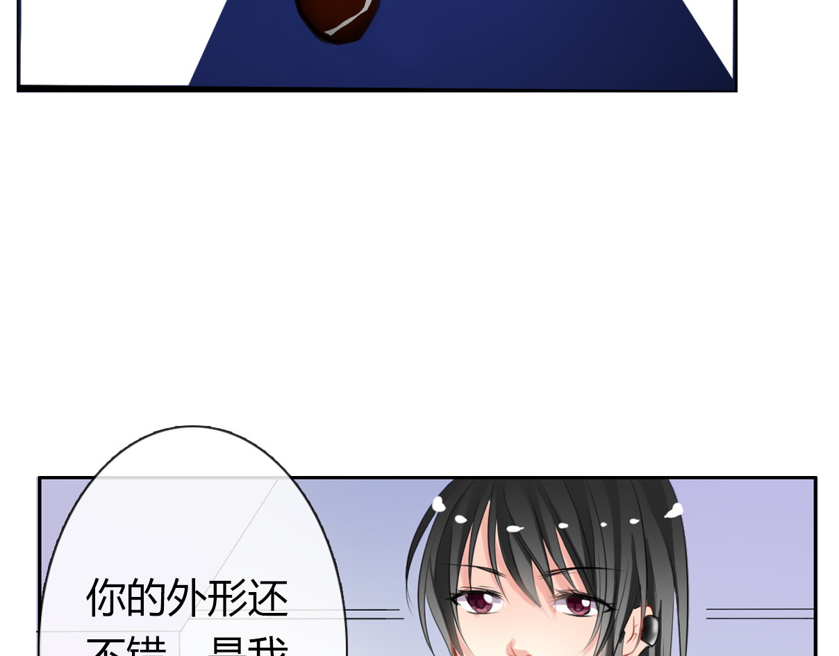 论叛逆少女的恋爱方式 第2话  逆我者亡！ 第3页