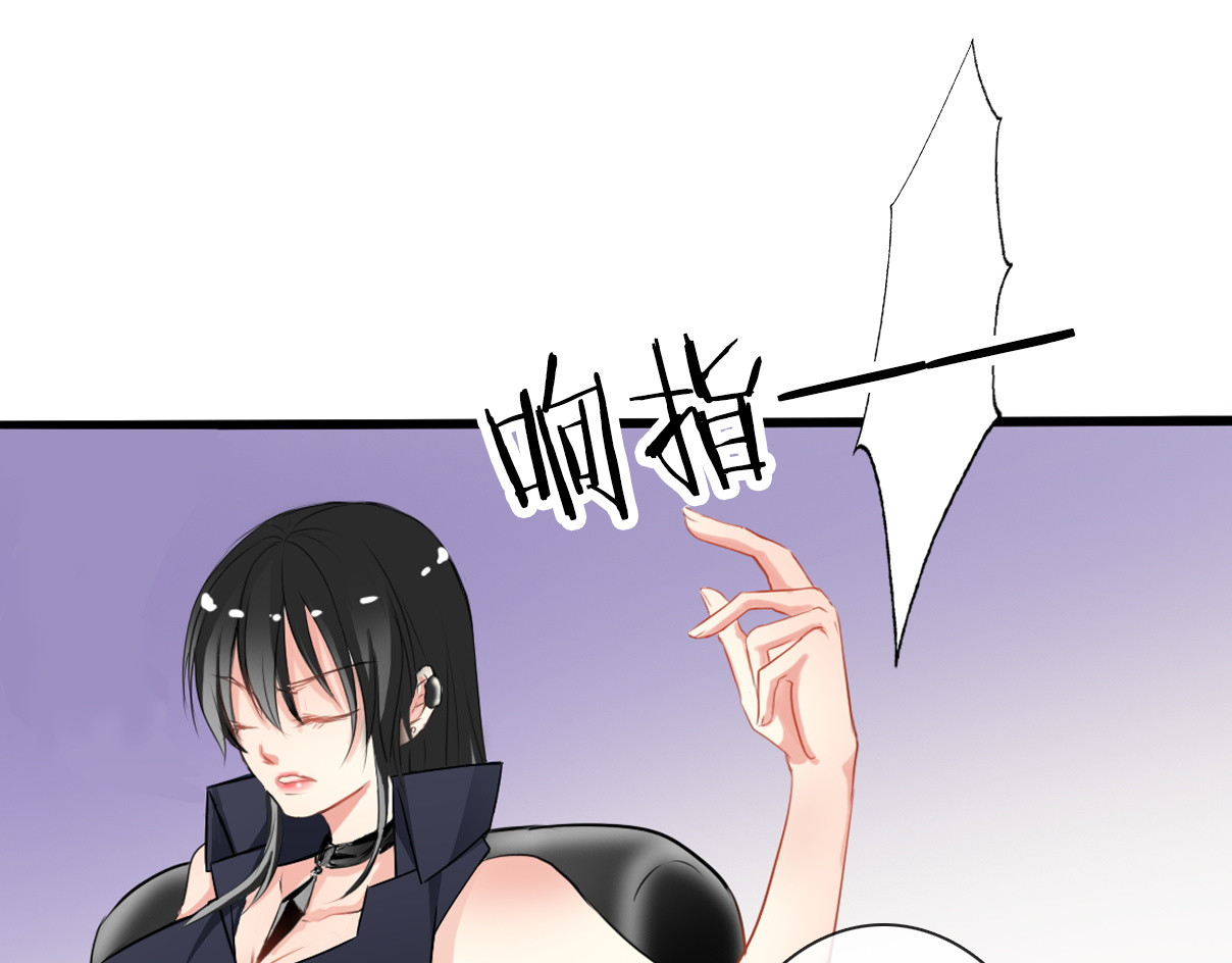 论叛逆少女的恋爱方式 第2话  逆我者亡！ 第21页