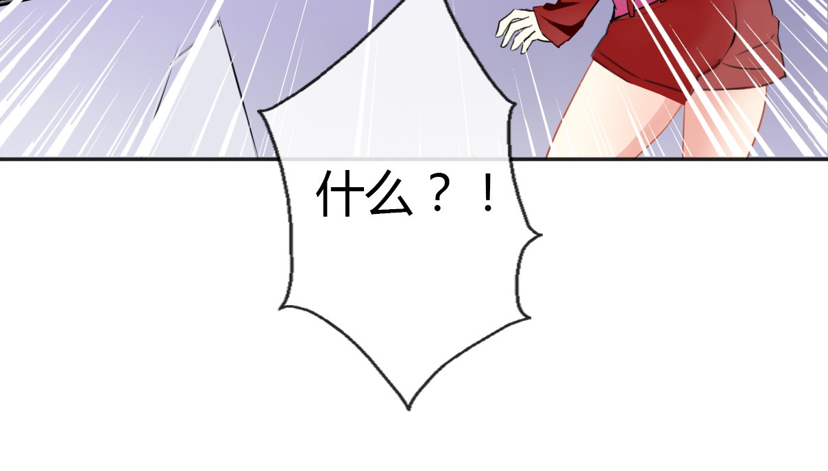 论叛逆少女的恋爱方式 第2话  逆我者亡！ 第25页