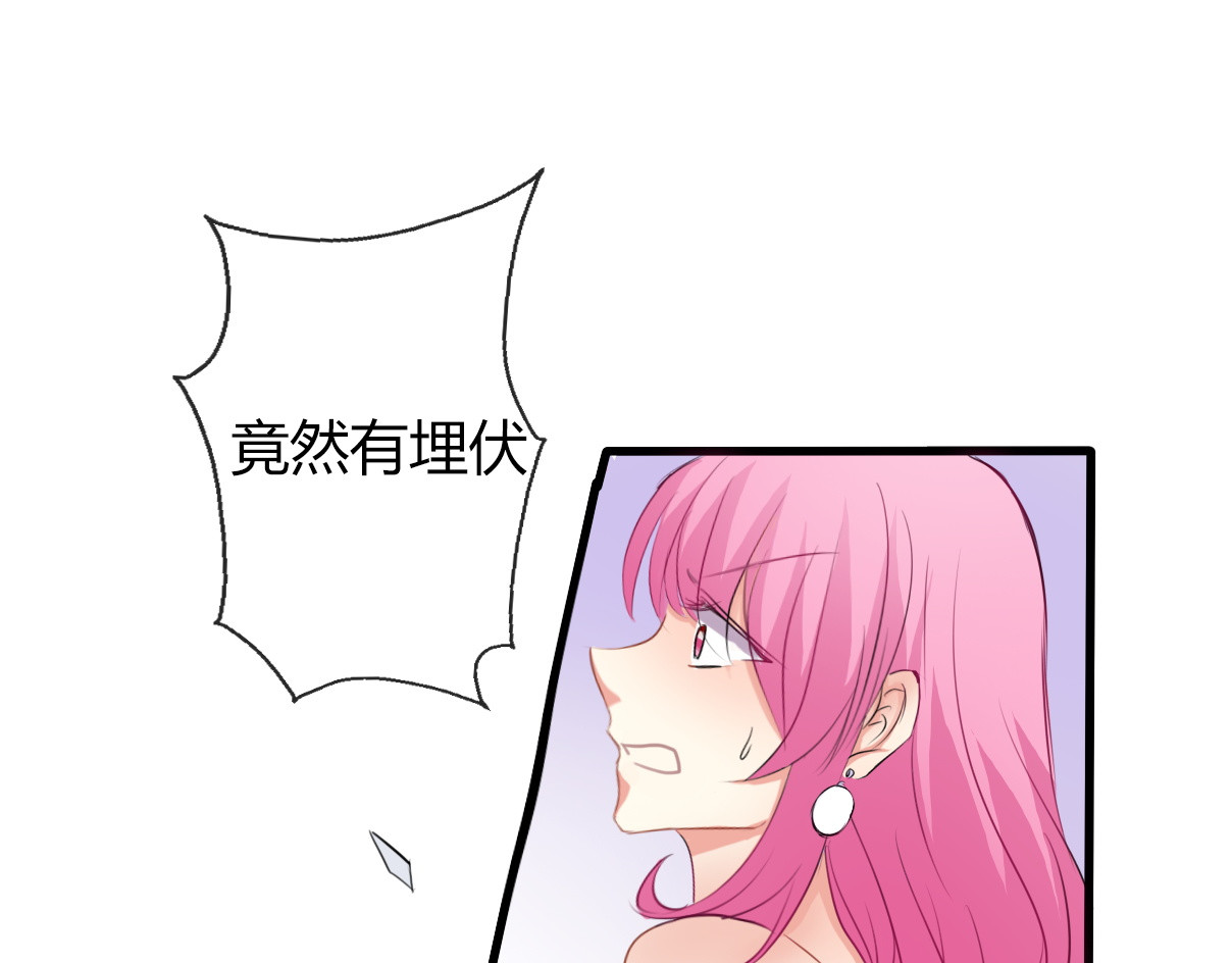 论叛逆少女的恋爱方式 第2话  逆我者亡！ 第26页