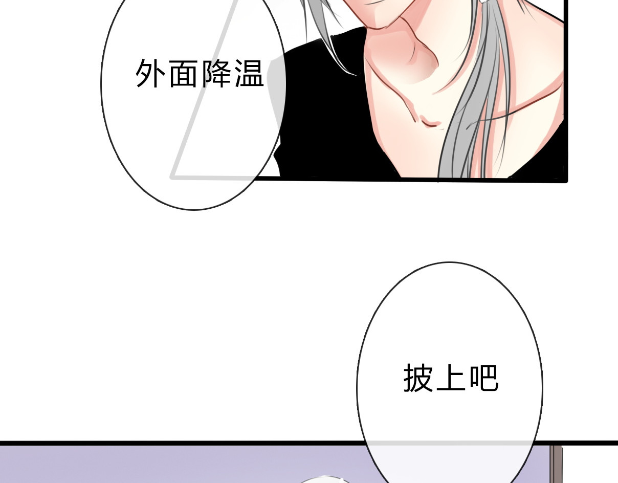 论叛逆少女的恋爱方式 第2话  逆我者亡！ 第35页