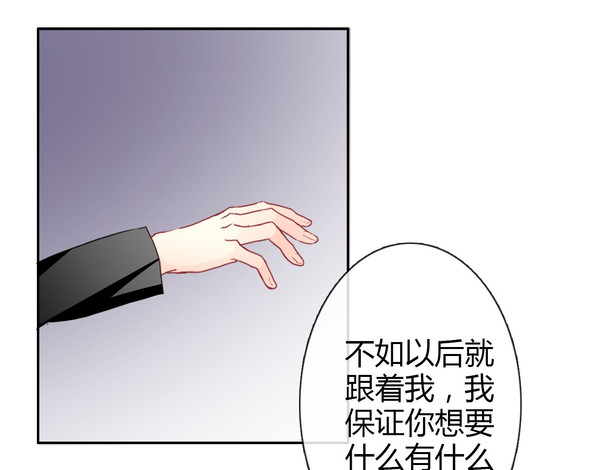 论叛逆少女的恋爱方式 第2话  逆我者亡！ 第5页