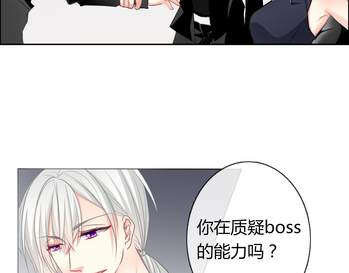 论叛逆少女的恋爱方式 第2话  逆我者亡！ 第8页