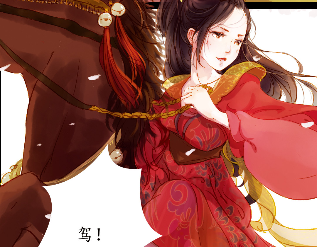 甄嬛传·叙花列 第1话 叙花列·芍药（一） 第9页