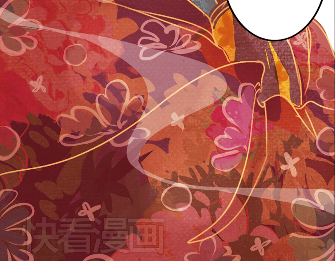 甄嬛传·叙花列 第2话 叙花列·芍药（二） 第20页