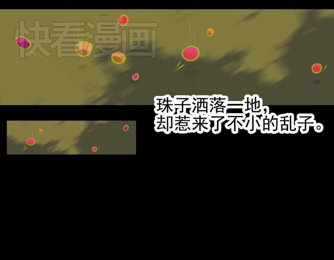 甄嬛传·叙花列 第2话 叙花列·芍药（二） 第42页