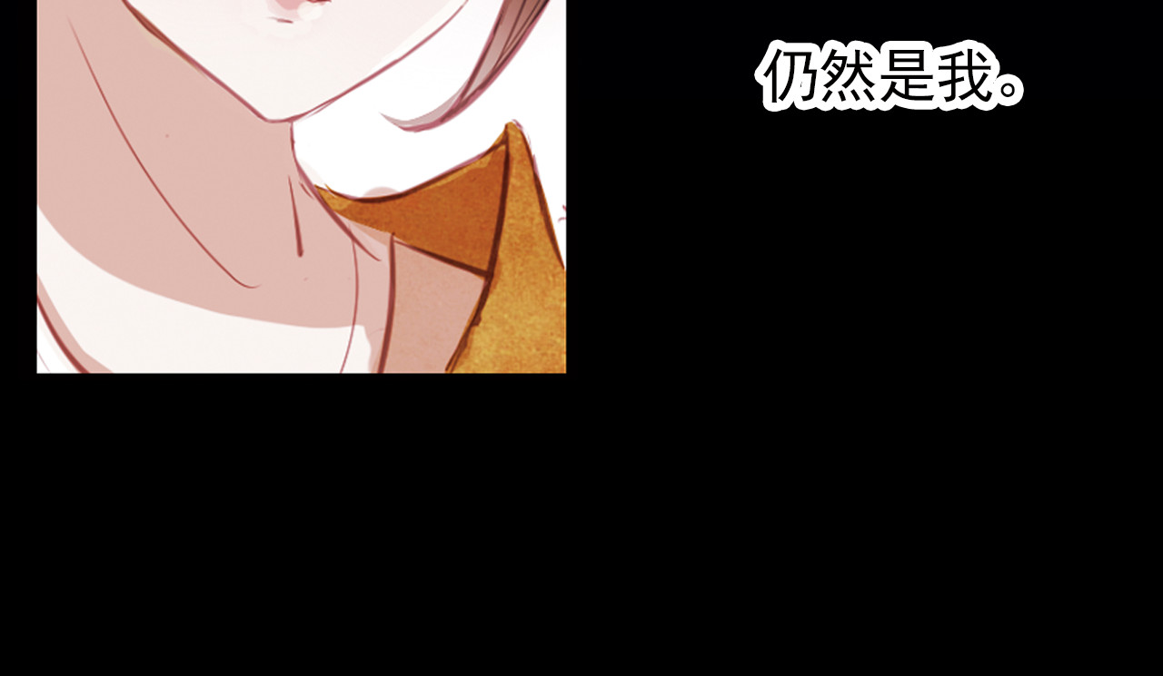 甄嬛传·叙花列 第3话 叙花列·芍药（三） 第51页