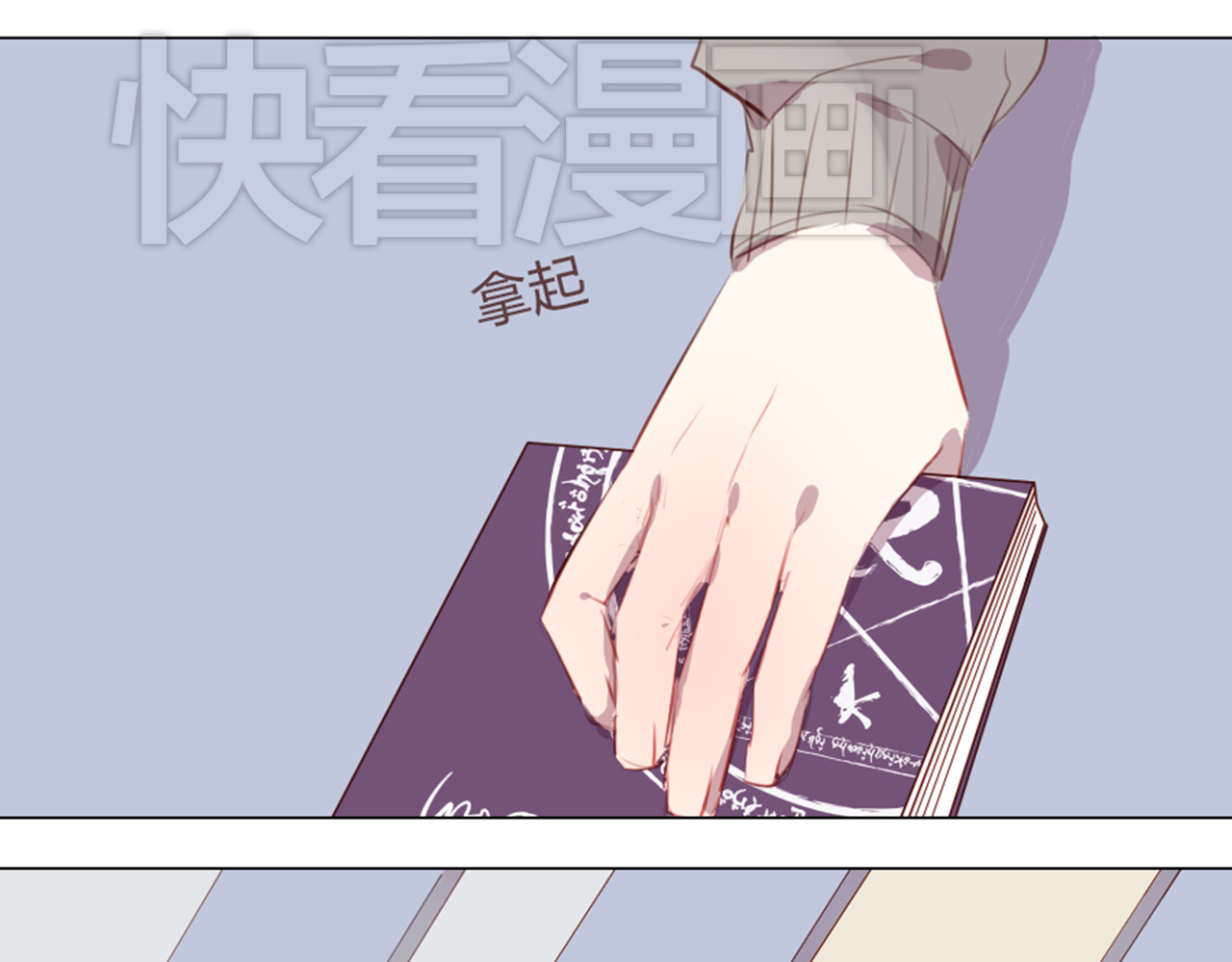 消失恋人 第3话 意外发生了 第33页