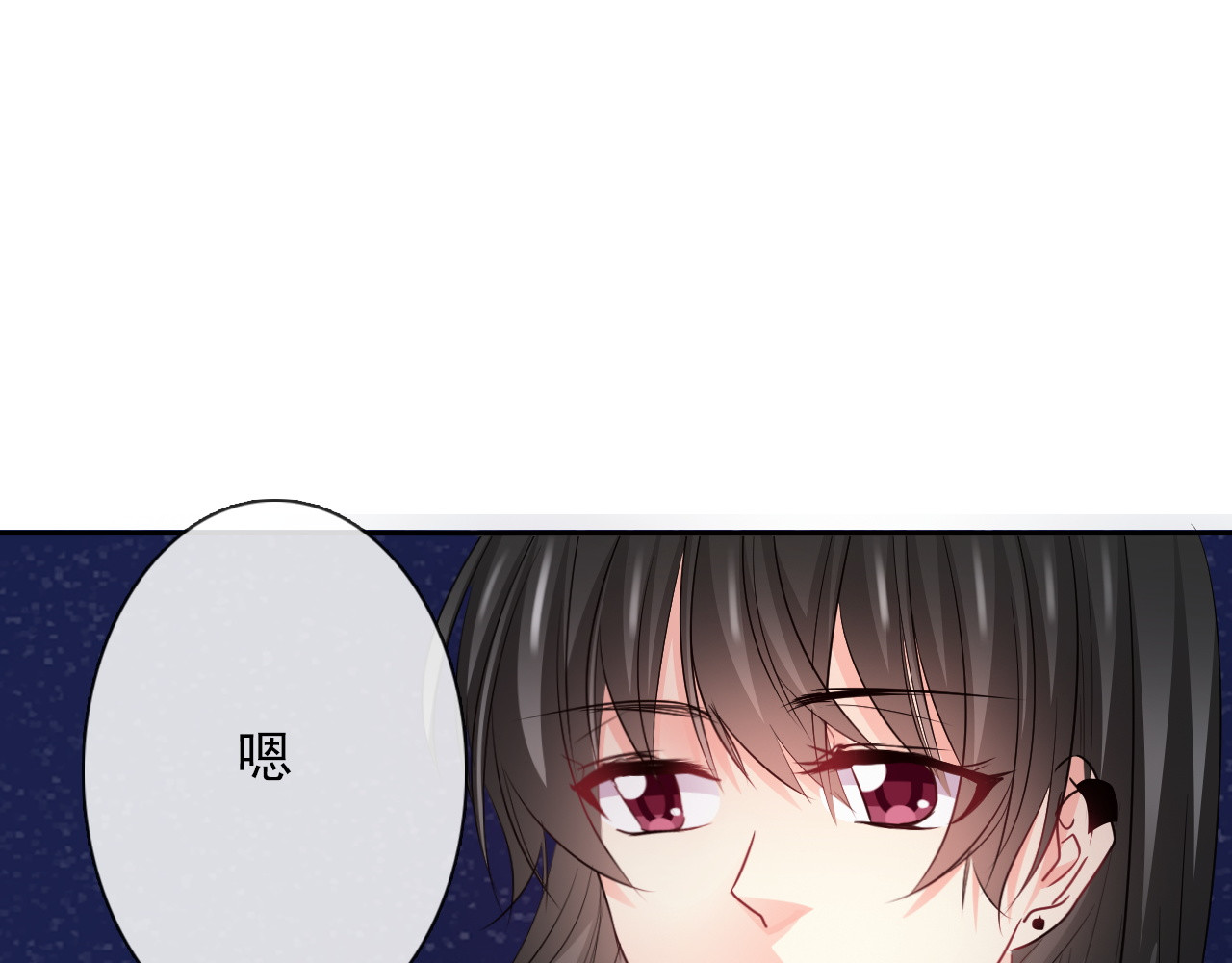 论叛逆少女的恋爱方式 第3话 说错话的代价 第13页