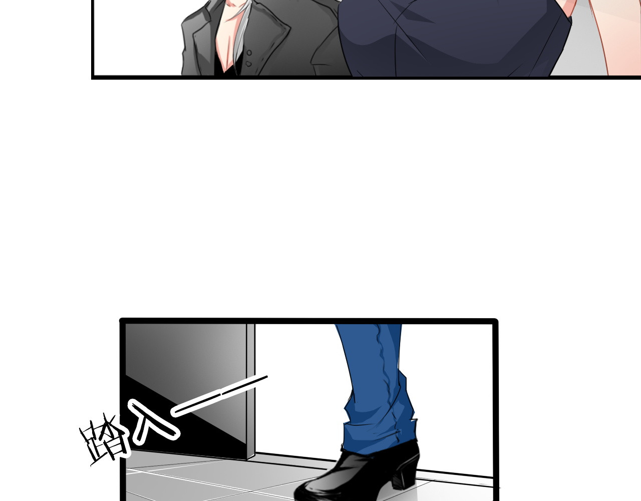 论叛逆少女的恋爱方式 第3话 说错话的代价 第21页