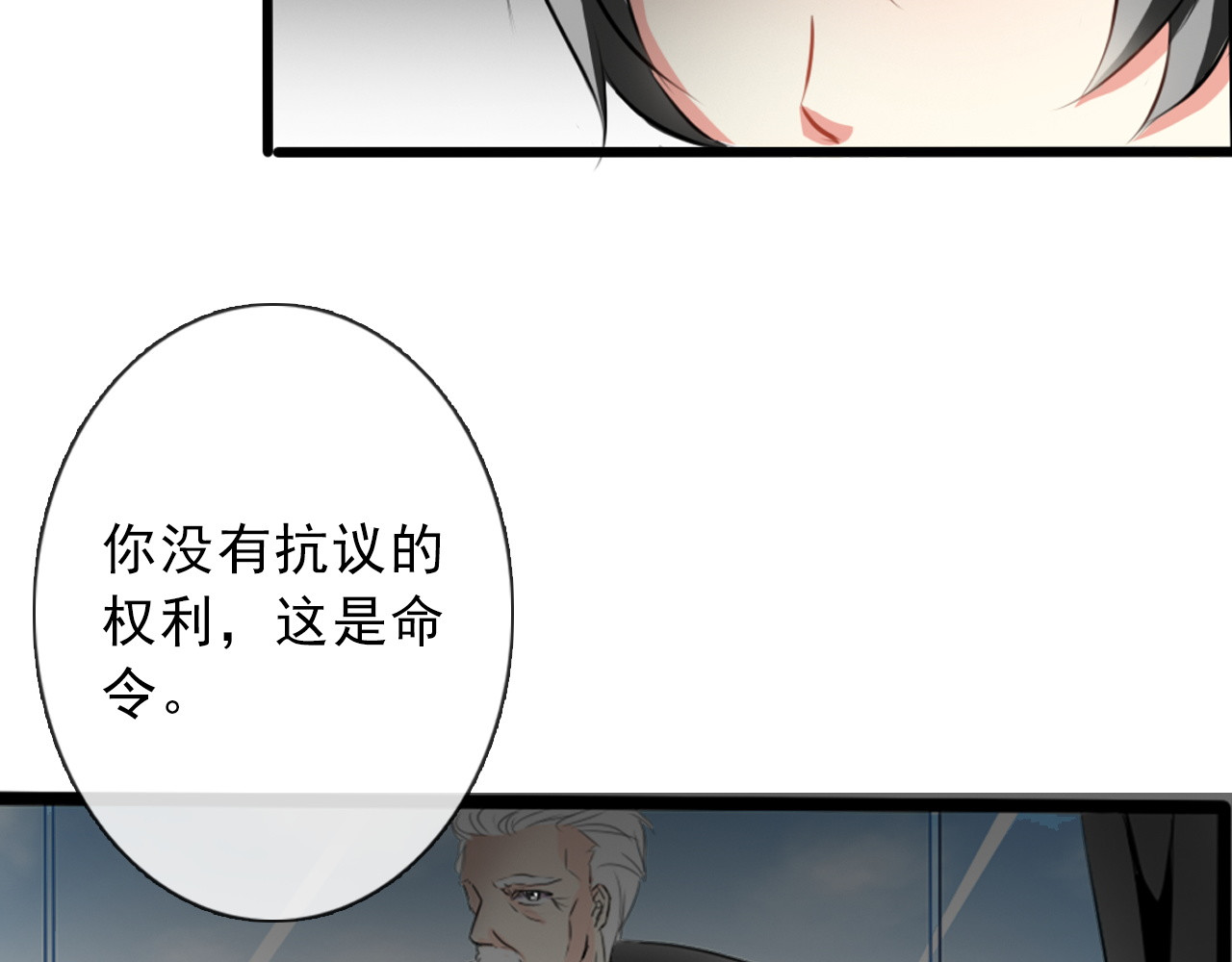 论叛逆少女的恋爱方式 第3话 说错话的代价 第28页