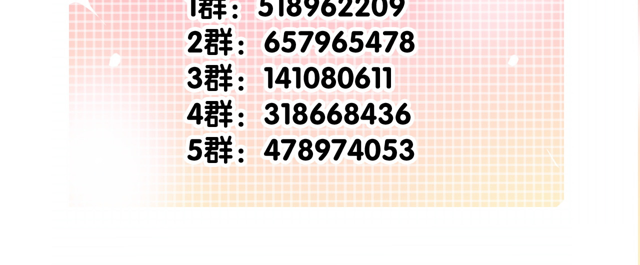 论叛逆少女的恋爱方式 第3话 说错话的代价 第32页