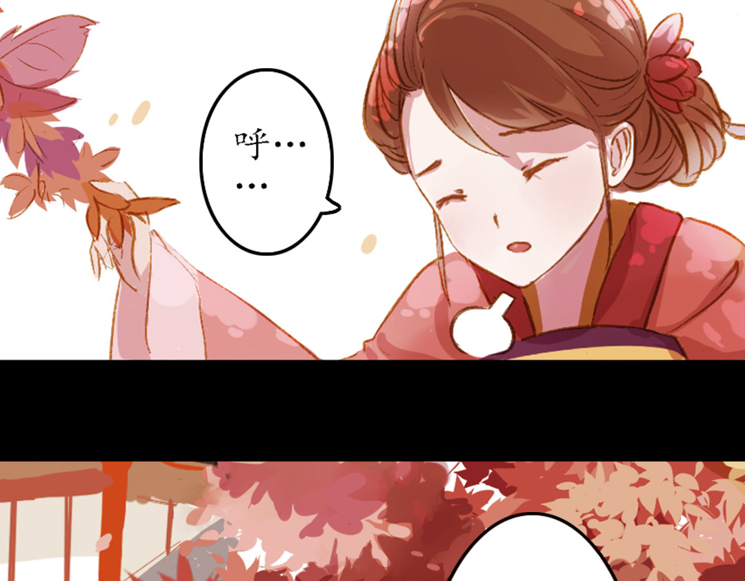 甄嬛传·叙花列 第5话 叙花列·菊（一） 第65页