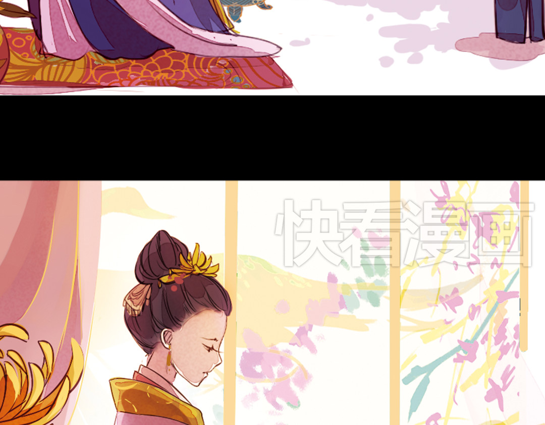 甄嬛传·叙花列 第5话 叙花列·菊（一） 第70页