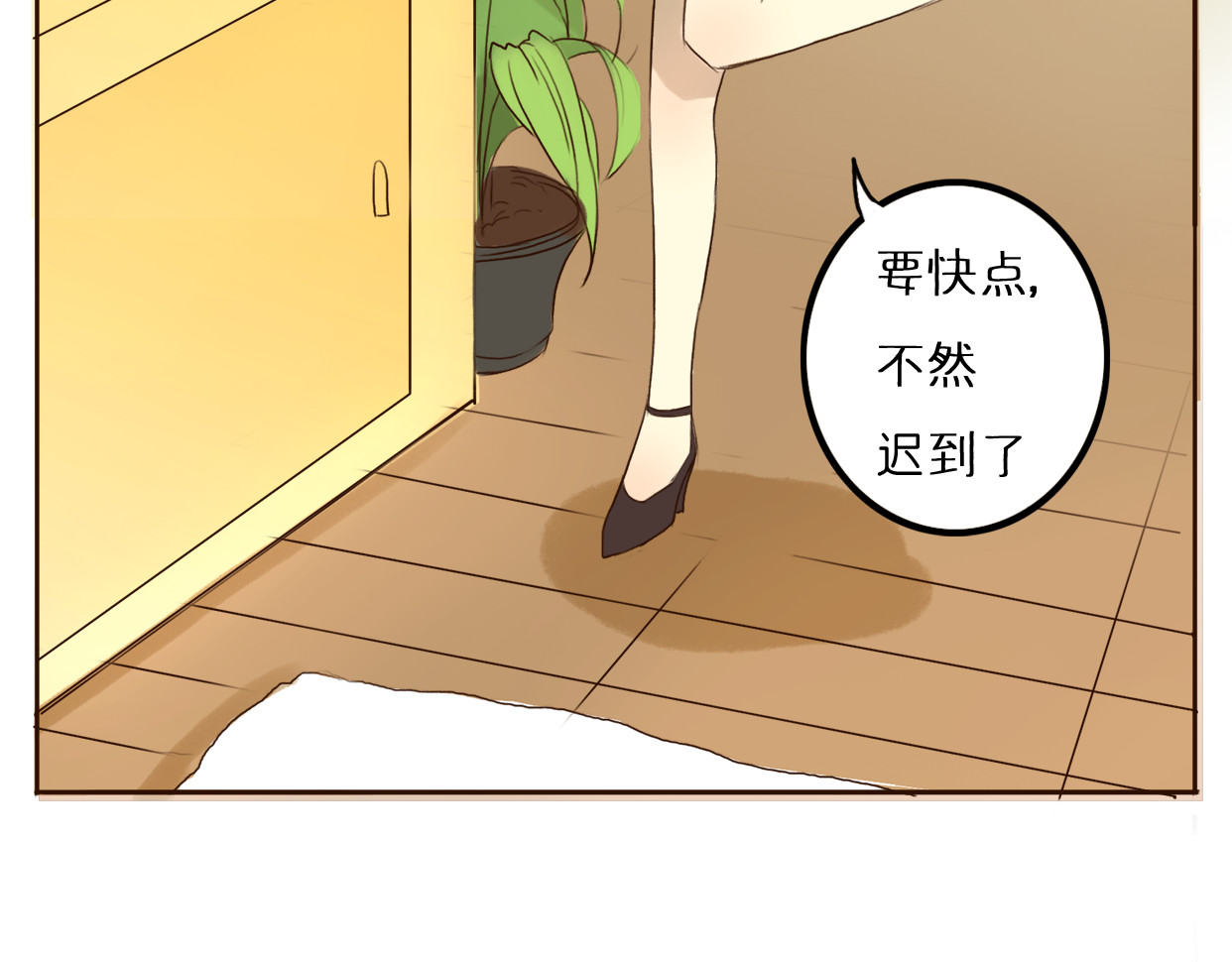 不说谎恋人 第1、2话 女主当街被甩？ 第11页