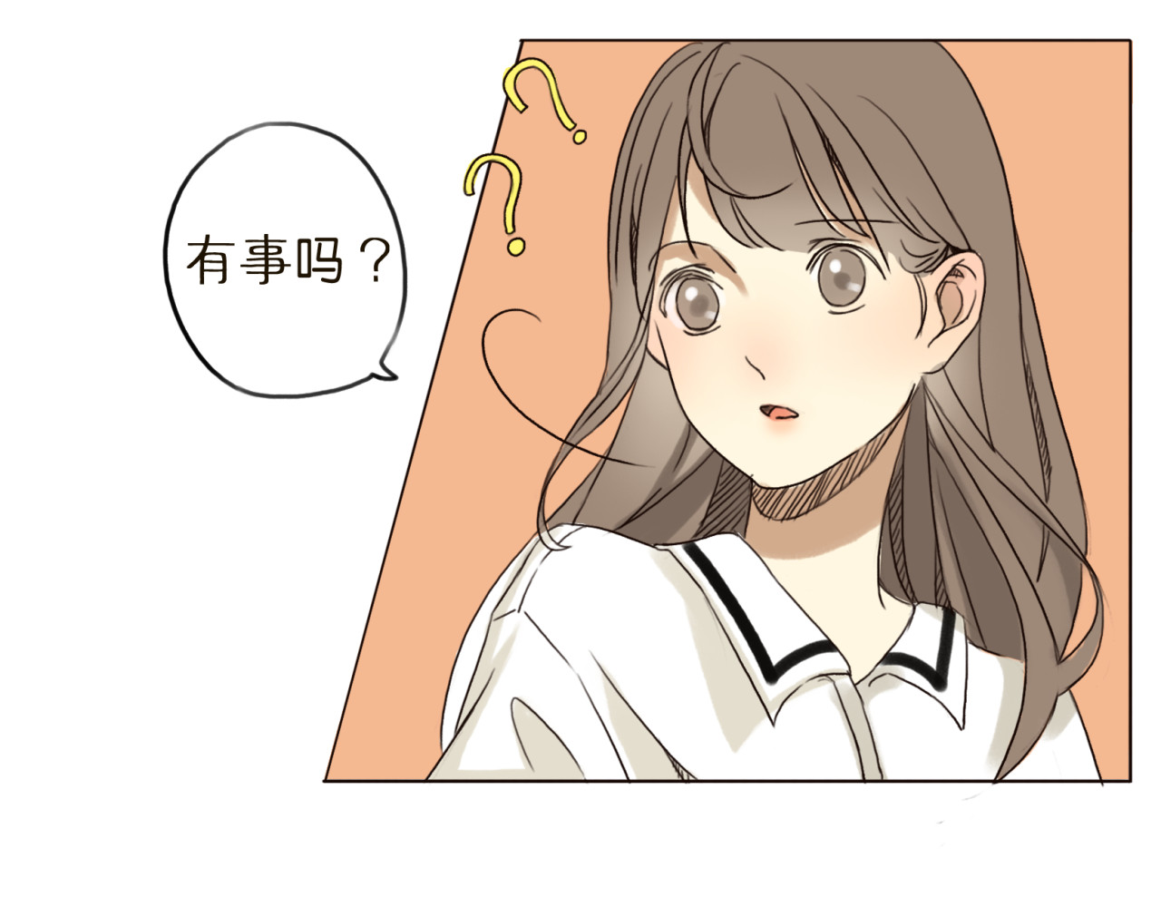 不说谎恋人 第1、2话 女主当街被甩？ 第49页