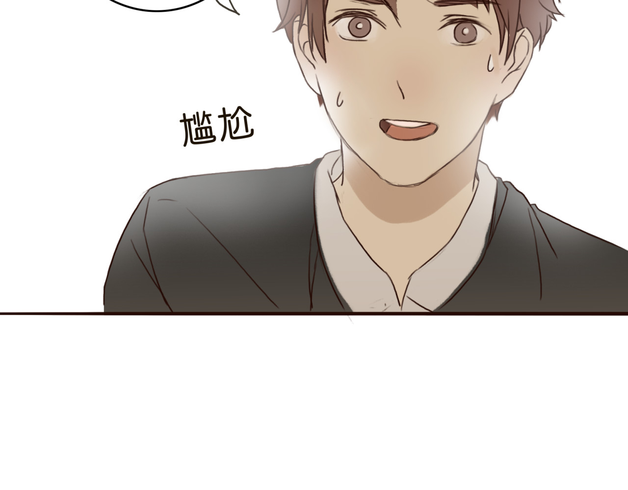 不说谎恋人 第1、2话 女主当街被甩？ 第60页