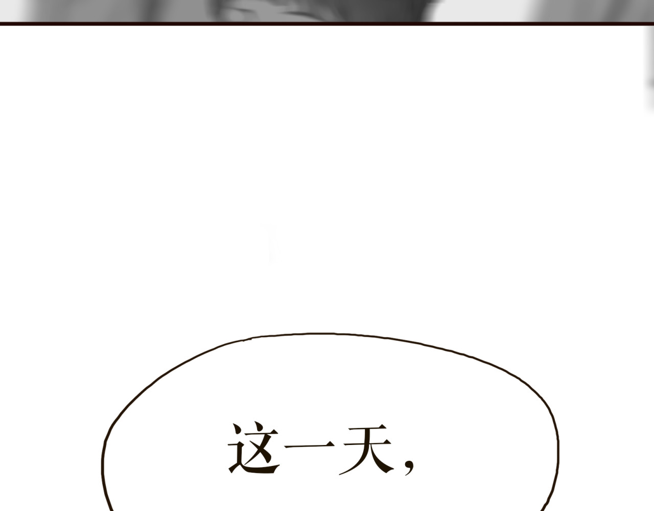 不说谎恋人 第1、2话 女主当街被甩？ 第65页