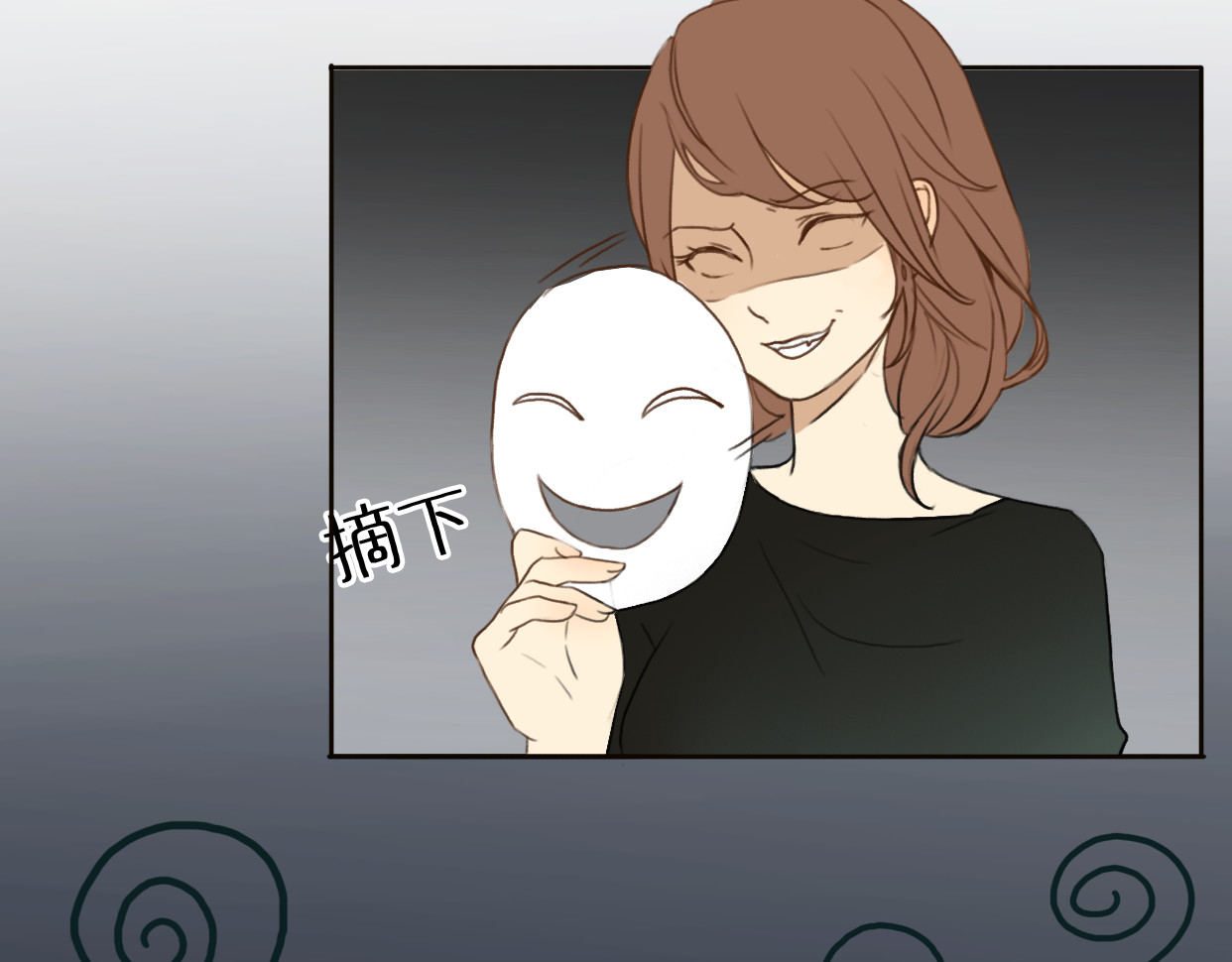 不说谎恋人 第1、2话 女主当街被甩？ 第70页
