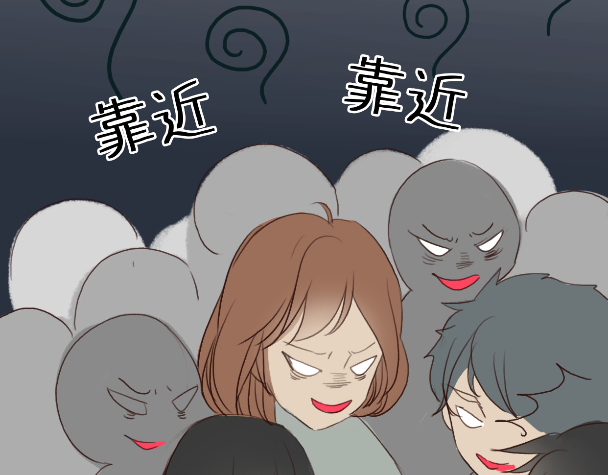 不说谎恋人 第1、2话 女主当街被甩？ 第71页