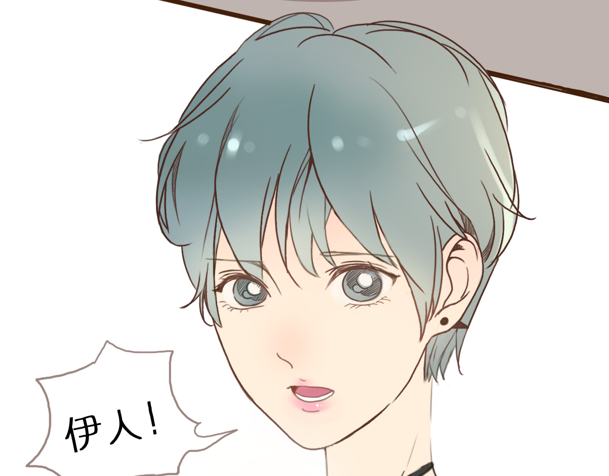 不说谎恋人 第1、2话 女主当街被甩？ 第82页