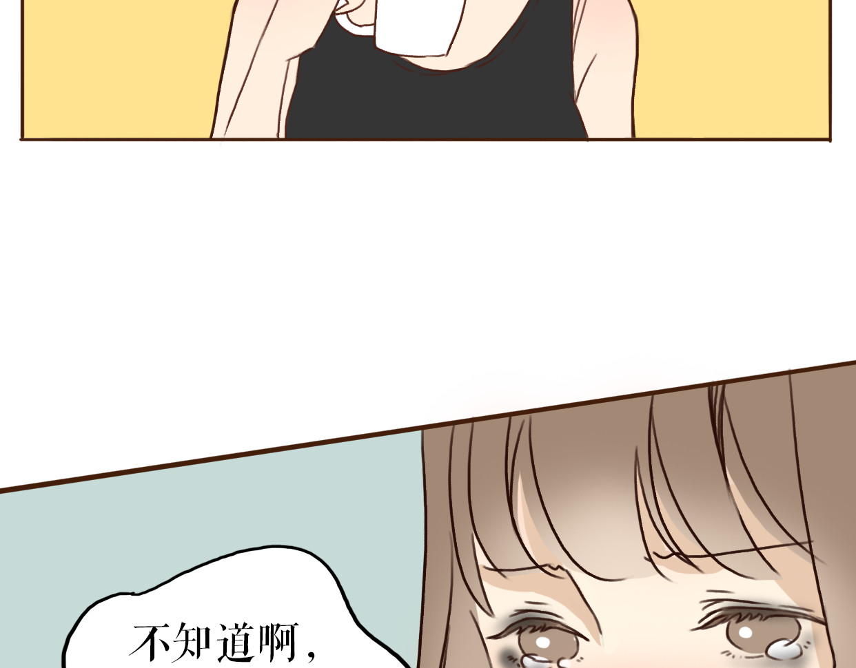 不说谎恋人 第1、2话 女主当街被甩？ 第89页