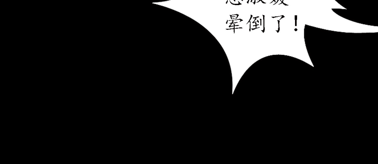 甄嬛传·叙花列 第6话 叙花列·菊（二） 第52页