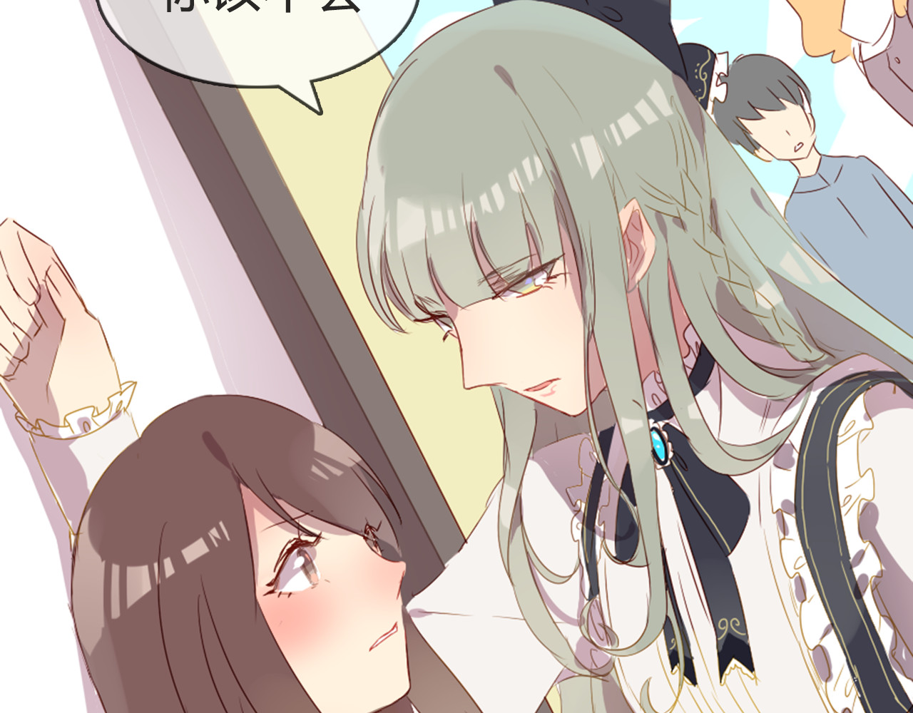 消失恋人 第4话 你喜欢女生？ 第52页