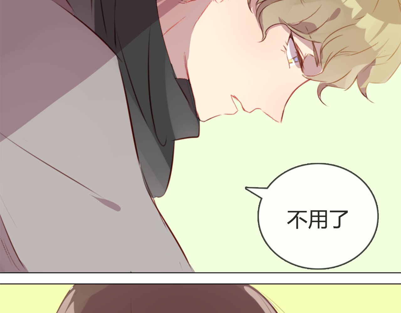 消失恋人 第4话 你喜欢女生？ 第10页