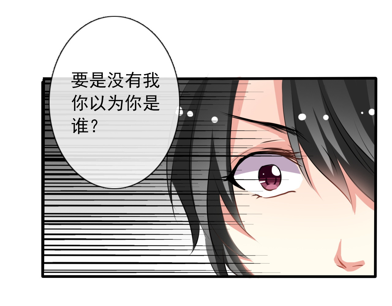 论叛逆少女的恋爱方式 第4话  不良少女重返校园！？ 第11页