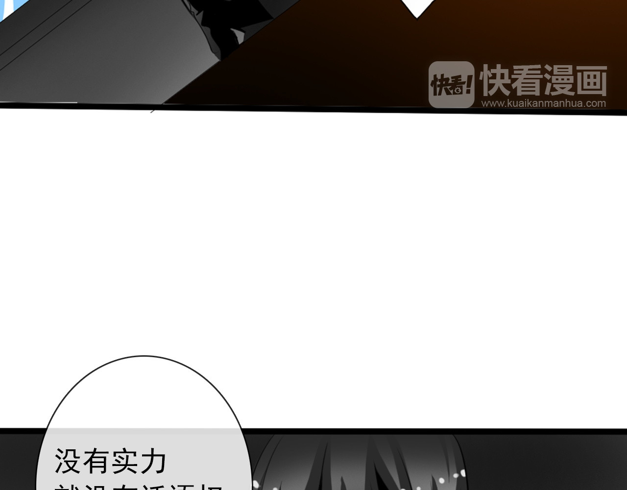 论叛逆少女的恋爱方式 第4话  不良少女重返校园！？ 第15页