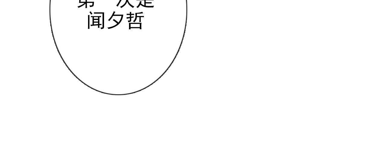 论叛逆少女的恋爱方式 第4话  不良少女重返校园！？ 第22页