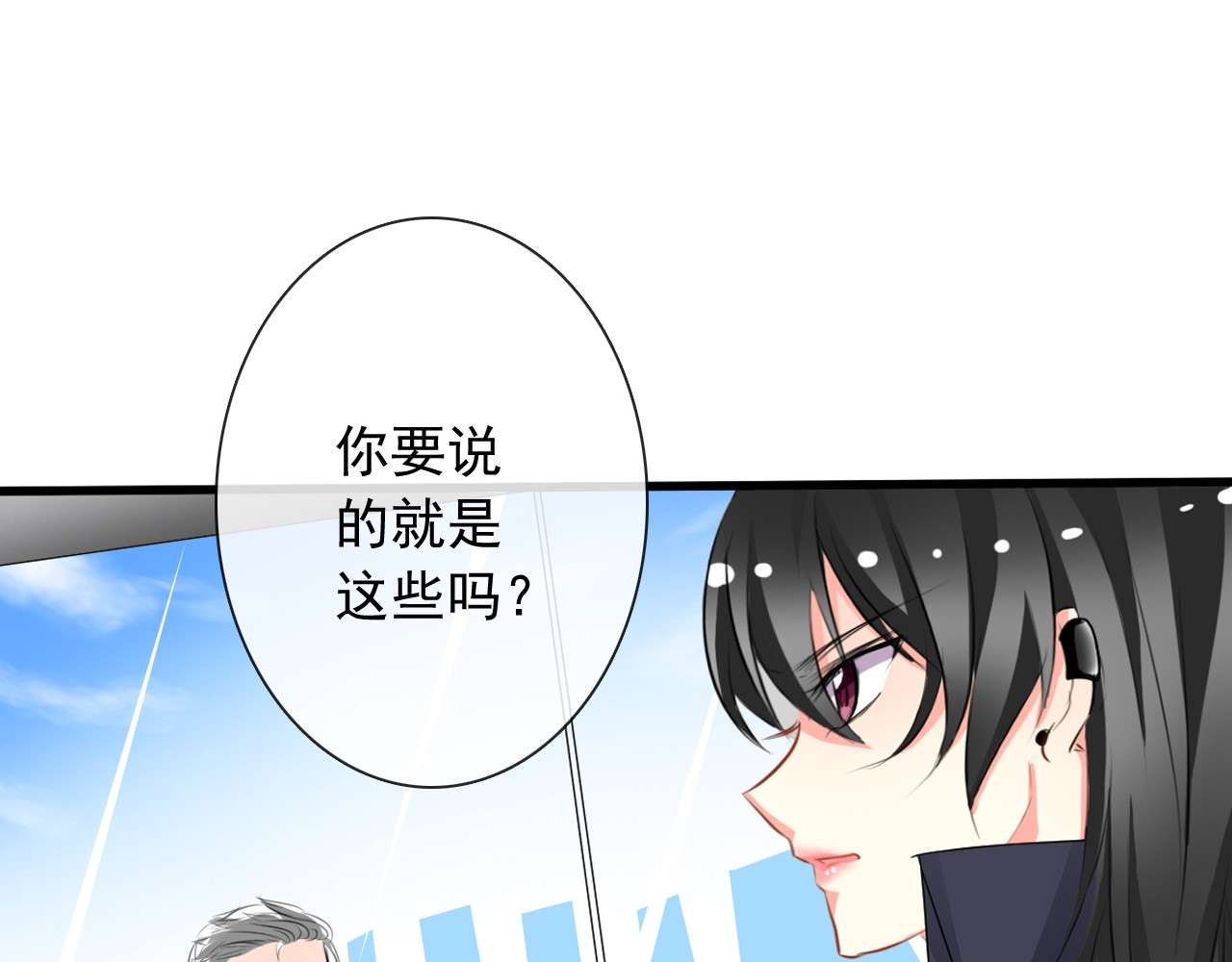 论叛逆少女的恋爱方式 第4话  不良少女重返校园！？ 第27页